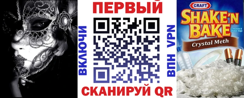АМФЕТАМИН 97%  darknet Telegram  Углич 