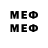 ЭКСТАЗИ 280мг 0964081433 Sadova