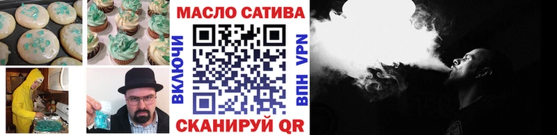 blacksprut зеркало  Углич  мориарти телеграм  купить наркотики сайты  Печенье с ТГК марихуана 