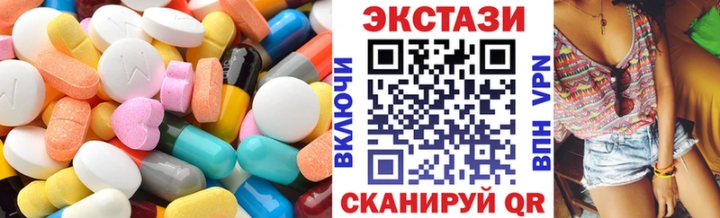 где можно купить   Углич  Экстази Punisher 