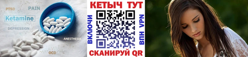 blacksprut   Углич  Кетамин ketamine 