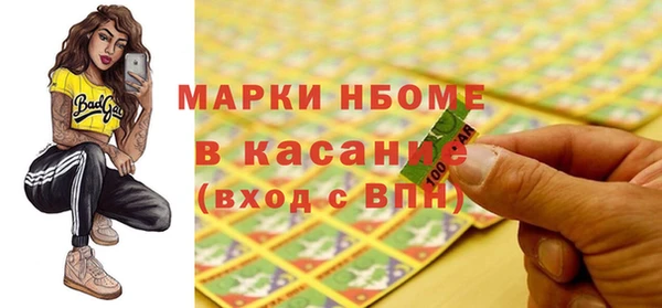 первитин Арсеньев