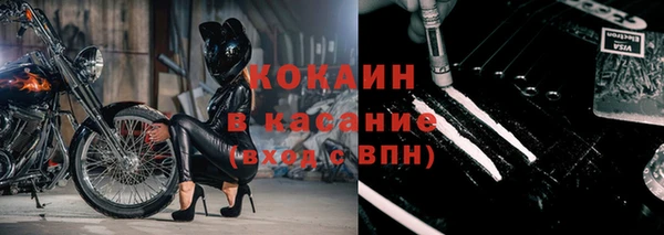 COCAINE Аркадак