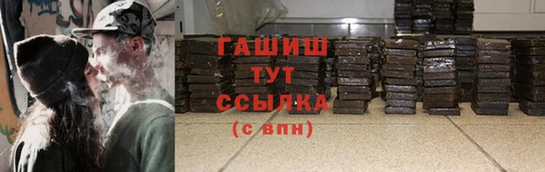 COCAINE Аркадак