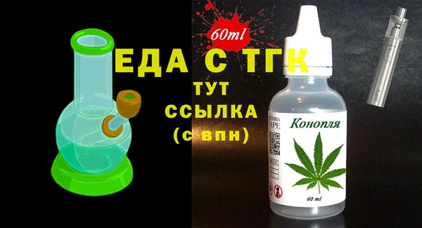 COCAINE Аркадак