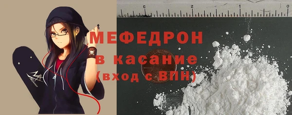 первитин Арсеньев