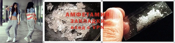 COCAINE Аркадак