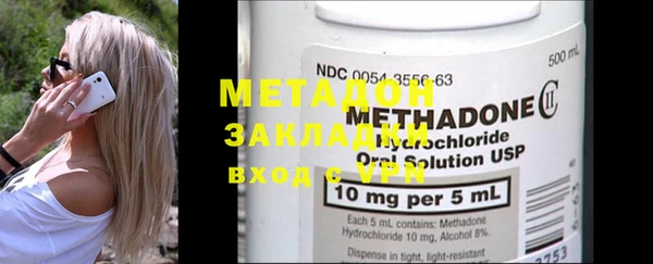 COCAINE Аркадак