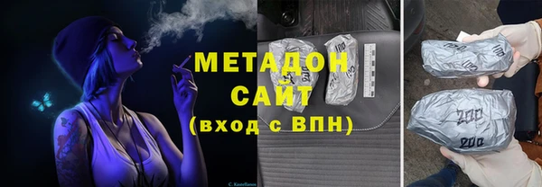 первитин Арсеньев