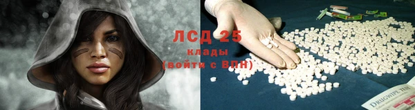 первитин Арсеньев