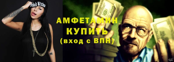 COCAINE Аркадак