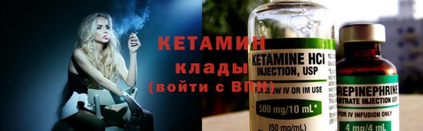 COCAINE Аркадак
