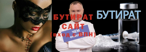 первитин Арсеньев
