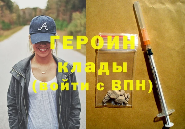первитин Арсеньев