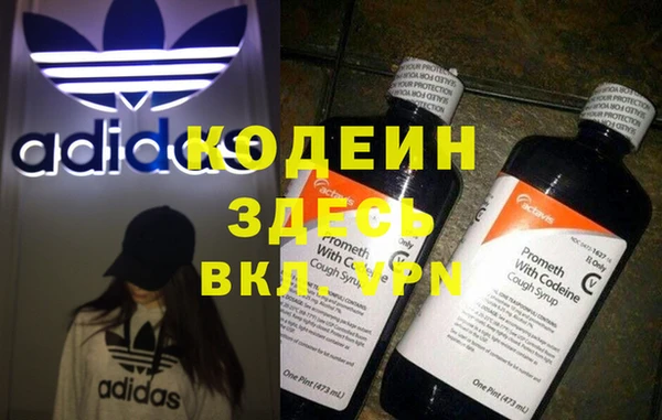 COCAINE Аркадак