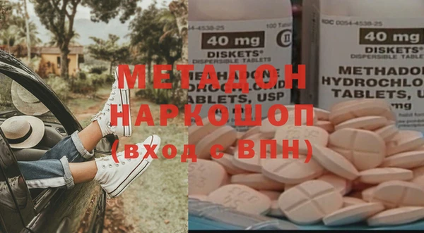 первитин Арсеньев