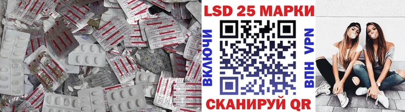 Лсд 25 экстази ecstasy  Углич 