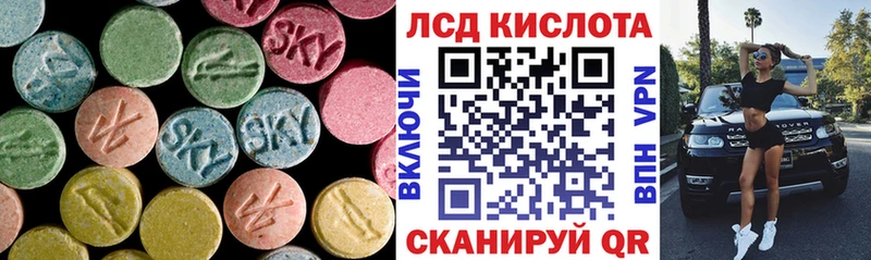 Лсд 25 экстази кислота Углич