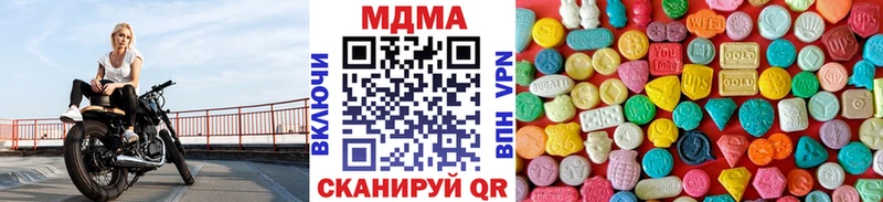 MDMA VHQ  где купить   Углич 