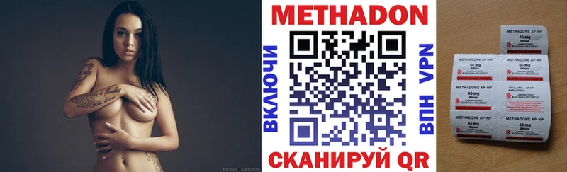 hydra зеркало  Углич  МЕТАДОН VHQ 
