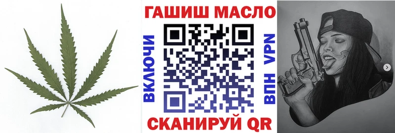 ТГК гашишное масло  Углич 