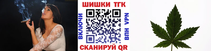 Шишки марихуана семена  купить наркоту  Углич 